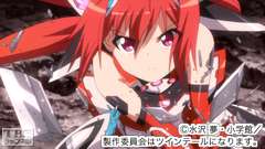 #12 ツインテールよ永遠に