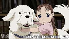 #4 錬金術師の苦悩