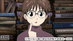 #7 隠された真実