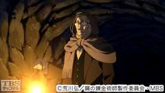 #42 反撃の兆し