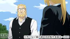 #47 闇の使者