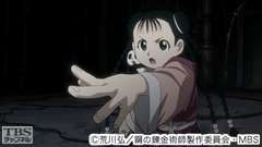 #60 天の瞳、地の扉