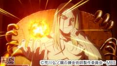 #61 神を呑みこみし者