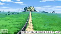#64 旅路の涯