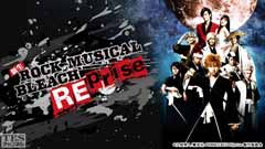 舞台「新生 ROCK MUSICAL BLEACH REprise」
