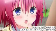 #2 Uneasy〜心の迷い〜