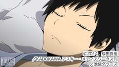 #1 汝の敵を愛せよ