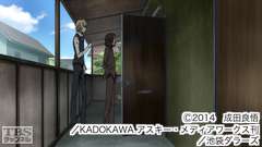 #4 人の噂も七十五日