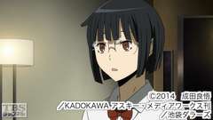 #5 寝ても覚めても