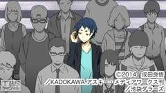 #10 愚か者に福あり