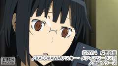 #12 蛇の道は蛇