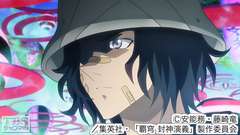 #14 寄生