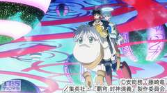 #20 星降る時