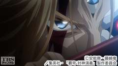 #21 閃光・静寂・そして…