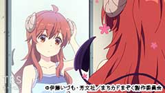 #1 優子の目覚め!! 家庭の事情で今日から魔族