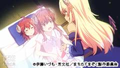 #3 悪夢か吉夢か!? 闇のドアストッパーさん降臨