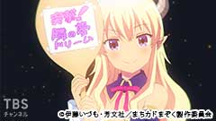 #6 あすへの決意!! 重いコンダラ止まらない