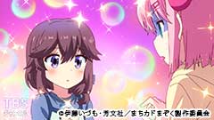 #10 ご先祖は進化する!! メガネが映す暗黒部屋