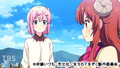 #12 伝えたい想い!! まぞく新たなる一歩!!