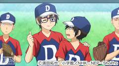 #2 二世でなければ