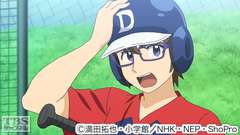 #3 ふたりのジュニア
