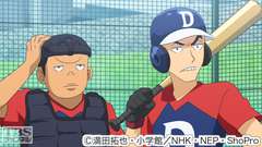#4 野球を好きな才能