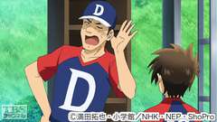 #11 やっちまった!