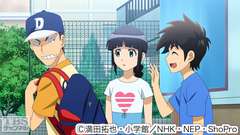 #13 睦子の憂うつ