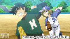 #23 運命の一打