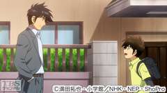 #24 うそだ…!