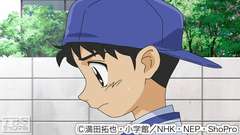 #3 おとさんなんてキライだ!