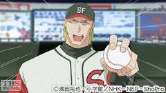 #12 ギブソンからの招待状