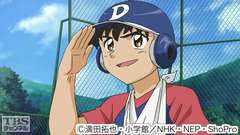 #13 夏だ、野球だ、合宿だ!