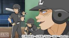 #17 大会スタート!