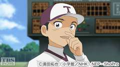 #21 これが野球!