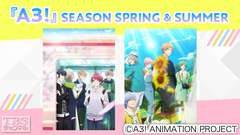 『A3!』SEASON SPRING & SUMMER