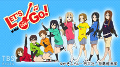 けいおん! ライブイベント 〜レッツゴー!〜