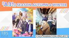 『A3!』SEASON AUTUMN & WINTER
