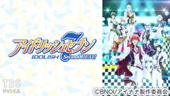 アイドリッシュセブン Second BEAT!