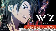 W'z《ウィズ》 #0 HandShakers with W'z