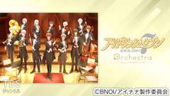 アイドリッシュセブン オーケストラ -Second SYMPHONY-