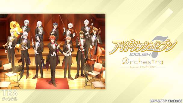Sora様 アイリッシュドレスデン キャットオーケストラ フィギュリン アイドリッシュセブン オーケストラ -Second SYMPHONY-|アニメ