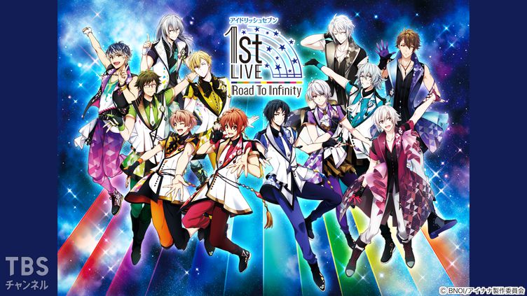 IDOLiSH7 1st LIVE “Road To Infinity”