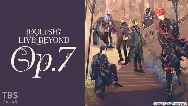 アイドリッシュセブン 5th Anniversary Event “/BEGINNING NEXT”｜アニメ・特撮｜TBSチャンネル - TBS