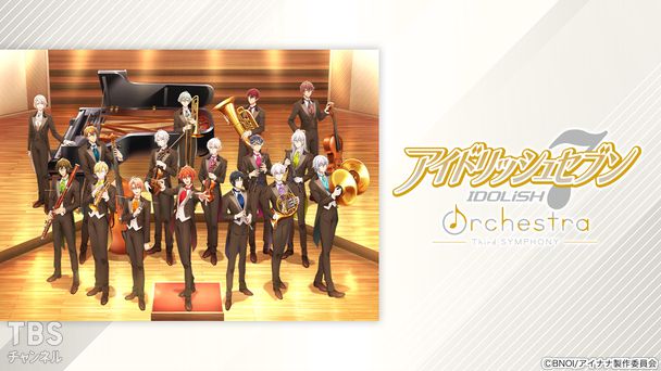 アイドリッシュセブン オーケストラBlu-ray&amp;ブランケット【千】 アイドリッシュセブン オーケストラ -Second SYMPHONY-」Blu-ray
