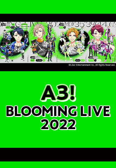 A3! BLOOMING LIVE 2022｜アニメ・特撮｜TBSチャンネル - TBS