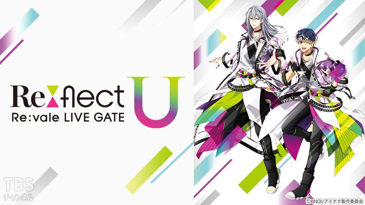 アイナナ Re:vale LIVE GATE Re:flect U