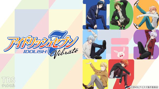 アイドリッシュセブン Vibrato|アニメ・特撮|TBSチャンネル - TBS アイドリッシュセブン Vibrato|アニメ・特撮|TBSチャンネル - TBS