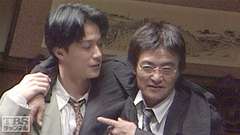 #4 何ビビってんだ