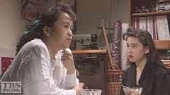 #10 思いがけない事実